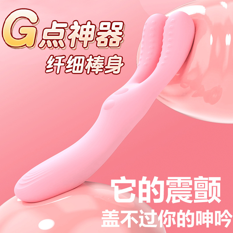 Long-Eared Rabbit Vibrating Anal Plug, Three-Motor Silicone Massager, Pink - Image 2
