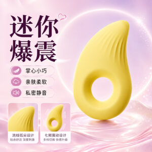 Portable Invisible Vibrating Egg, Waterproof Multi-Frequency Couples Toy, Gold Silicone