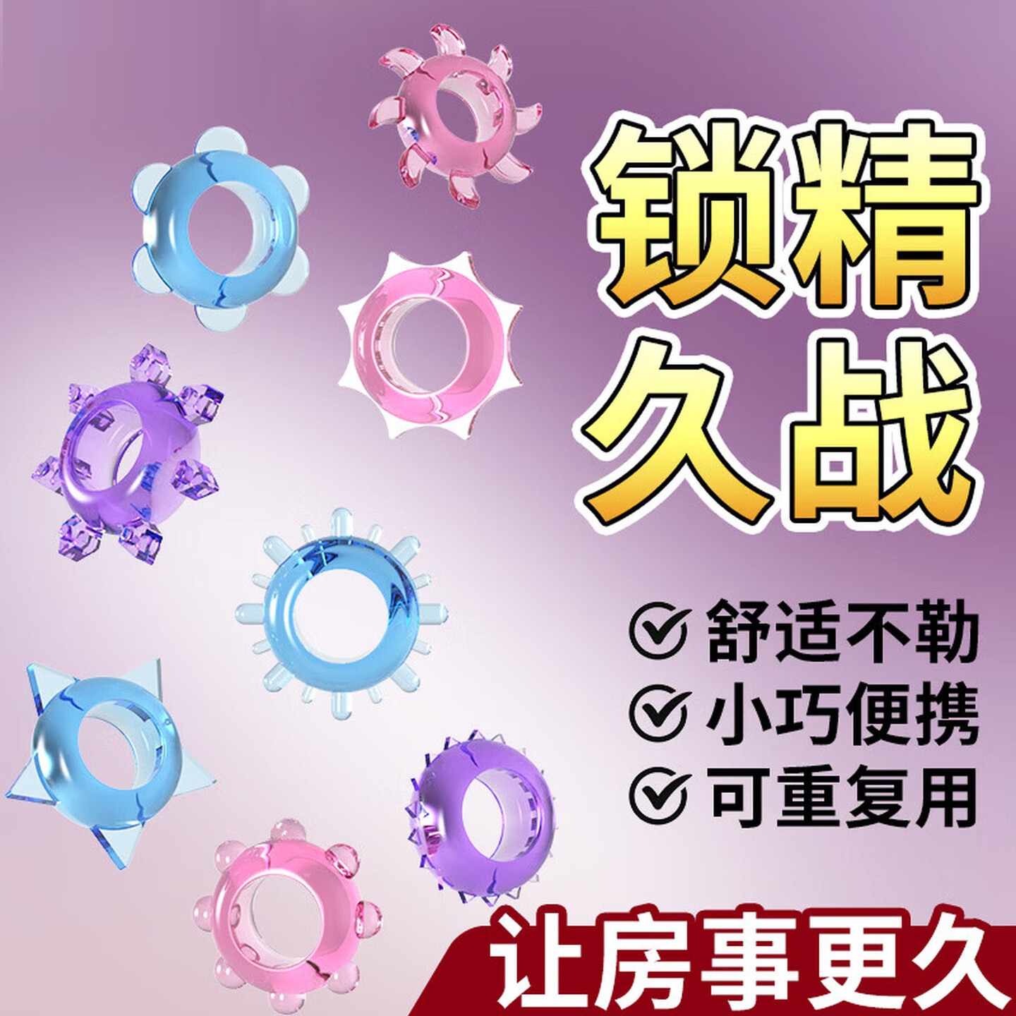 TPE Locking Delay Penis Ring, Anti-Rolling Foreskin Barrier Ring, Random Color - Image 2