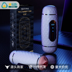 Double-Headed Male Masturbator with Vibration, Heating, Sound and Counting
