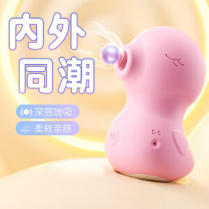Jiuai Wearable Vibrating Egg for Women, Silicone Adult Toy with Quiet Vibration, Pink