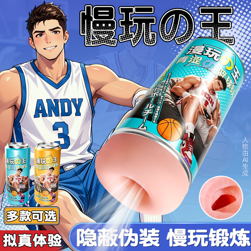 Automatic Male Masturbator with Air-control Suction, TPE Soft Sleeve, Manual Control - Image 4