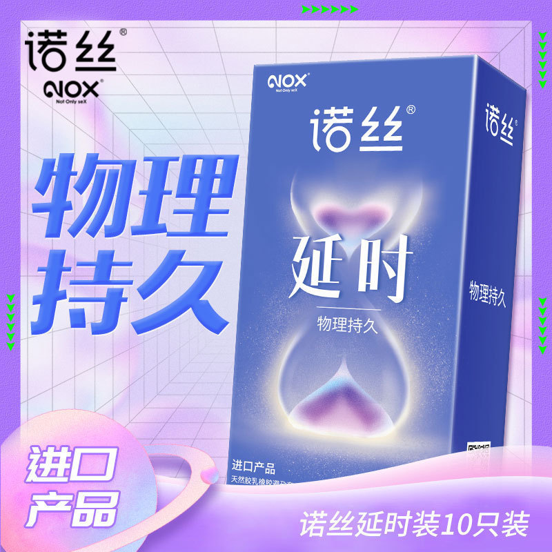 North Physical Delay Condoms, Natural Latex, 3-Pack - Image 2