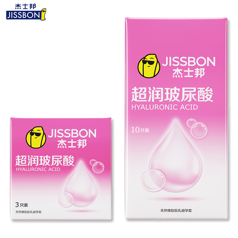 Jasper Hyaluronic Acid Condoms, Super Moisturizing, Natural Latex, Medium, 3-Pack - Image 2