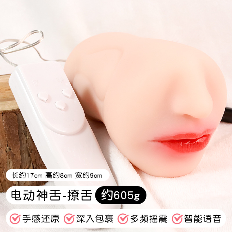 Electric Tongue Male Masturbator Cup with TPE Inverted Mold Design - Image 3