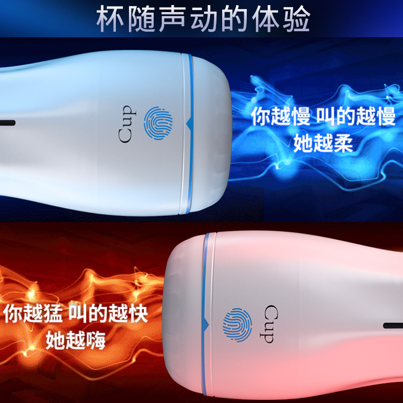 Jiuai Fully Automatic Airplane Cup Electric Telescopic Suction Masturbator for Men - Image 4
