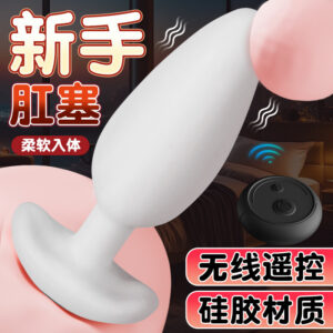 Wireless Remote Control Silicone Anal Plug, Soft Adult Toy for Women, Black