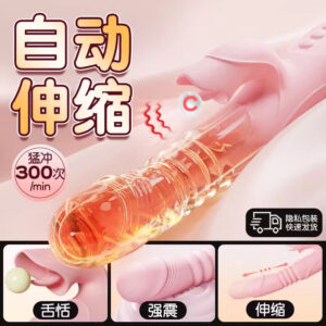 Jiuai Telescopic Heating Vibrator for Women, Silicone Adult Massager with Storage Pouch