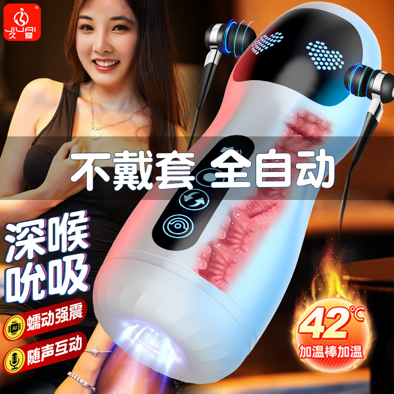 Men's Electric Telescopic Masturbation Cup with Suction and Voice - Image 4