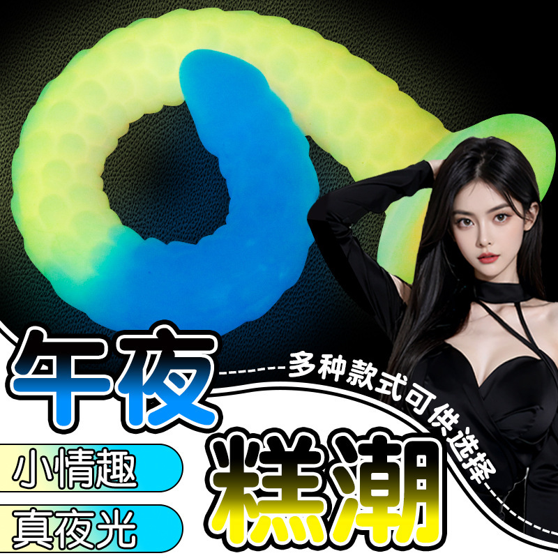 Silicone Luminous Anal Plug with Beads, Gradient Color, Small Size - Image 3