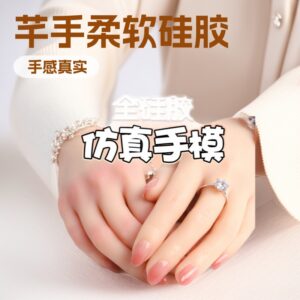 Hand-Shaped Silicone Male Masturbator, Soft Realistic Manual Adult Toy, Flesh Tone