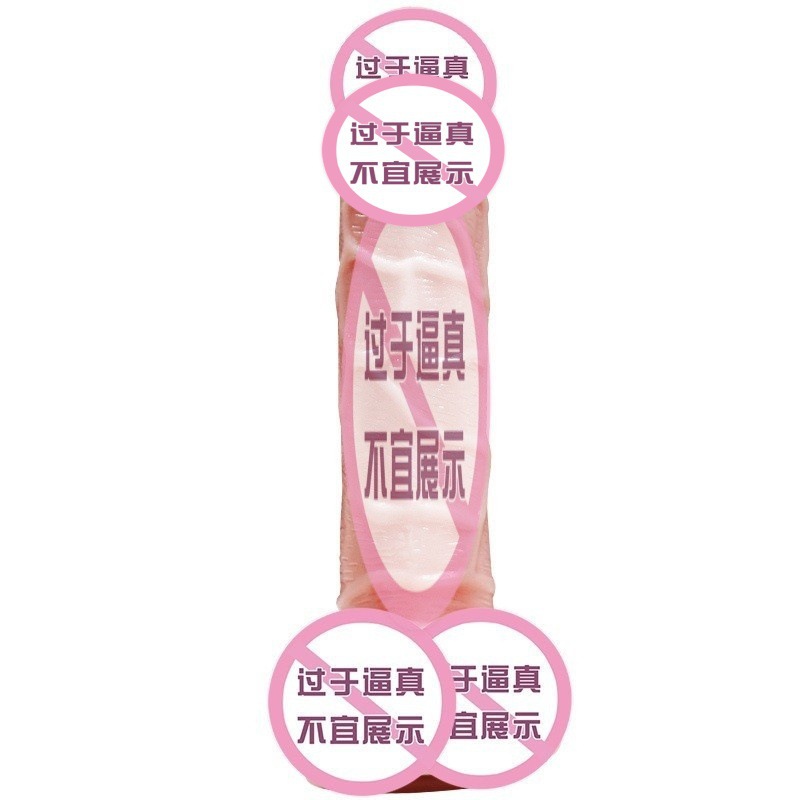 Jiuai Swing King Electric Dildo with Suction Cup, Soft TPE, Rechargeable - Image 5