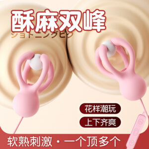 Pink Silicone Octopus Breast Massager Pair for Adults