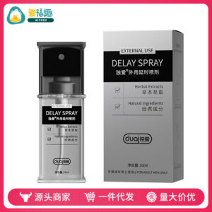 Duai Black Silver External Delay Spray 10ml Long-Lasting Non-Numbing Adult Wellness