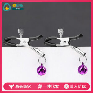 Mystery Bell Nipple Clamps with Dual Bells, Metal Bondage Accessory for Couples