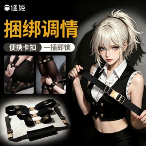 Buckle Split-Leg Restraint Set with Zinc Alloy Buckles, Black Bondage Kit for Couples