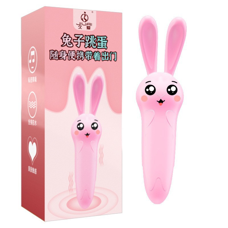 Rabbit G-Spot Vibrating Egg for Women, Quiet 20dB ABS Massager, Pink - Image 5