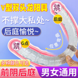 V-Shaped Double-Headed Dragon Dildo, Realistic TPE Dual-Head Toy, Flesh Tone