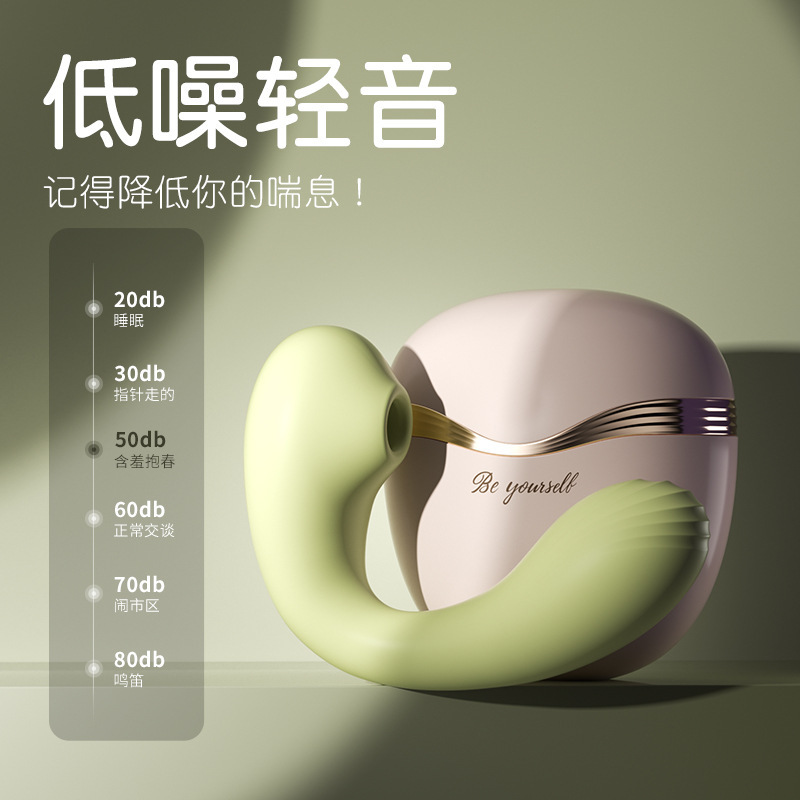 App-Controlled Wearable Suction Vibrator with 63-Piece Set, ABS Body - Image 4