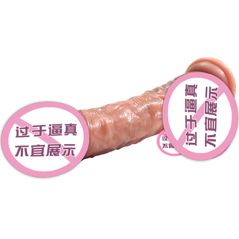 Jiuai Large Silicone Dildo Realistic Skin-Tone Masturbation Toy for Adults - Image 4