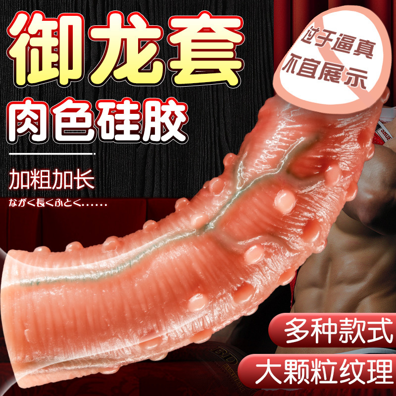 Wolf Tooth Silicone Penis Sleeve Wearable Hollow Couples Toy Brown - Image 3