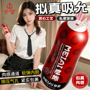 Manual Male Masturbation Cup with Dual-End Clamping Suction, TPE+ABS, Adult Use