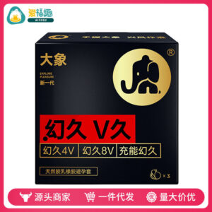 Elephant Huanjiu Series V Three-in-One Condoms, 3-Pack, Ultra-Thin Natural Latex, Medium