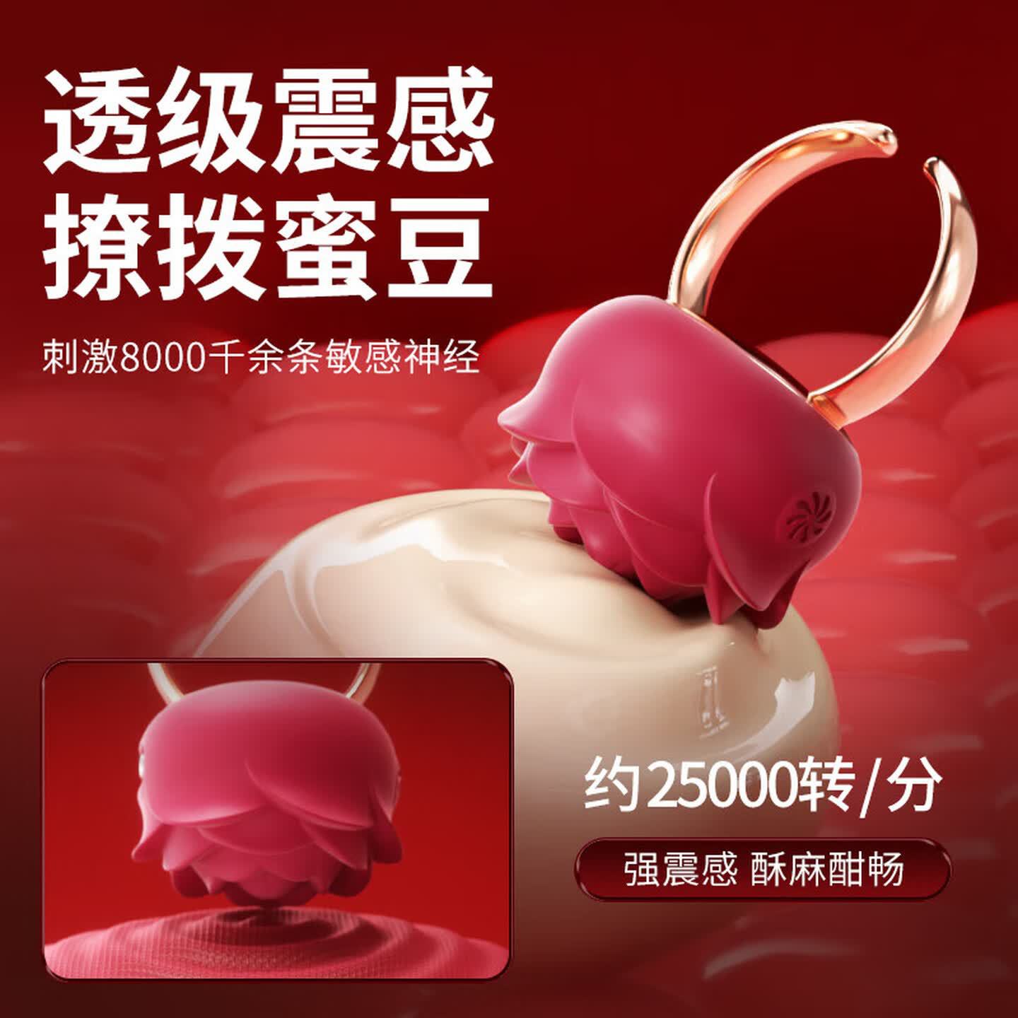 Rose Dolphin Vibrating Ring Necklace, Wearable Egg with Silicone Body and Quiet Motor - Image 4