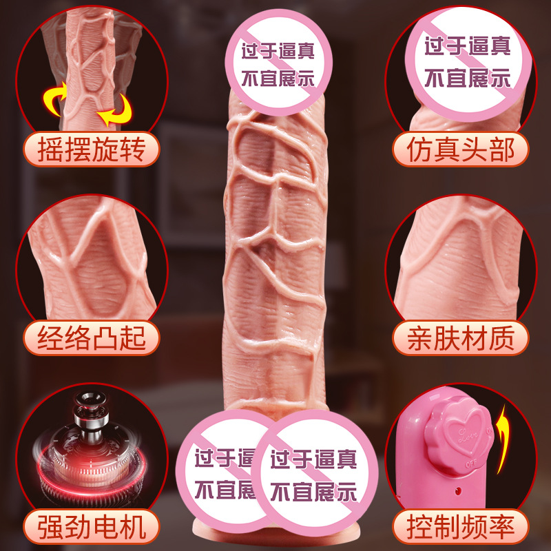 Jiuai Electric High-Speed Sex Machine for Women with Simulated Soft Flesh TPE - Image 3