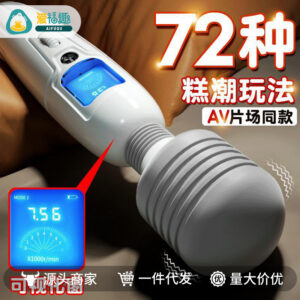 Mystery Girl AV Wand Vibrator in Aurora White with Liquid Silicone and One-Button Control