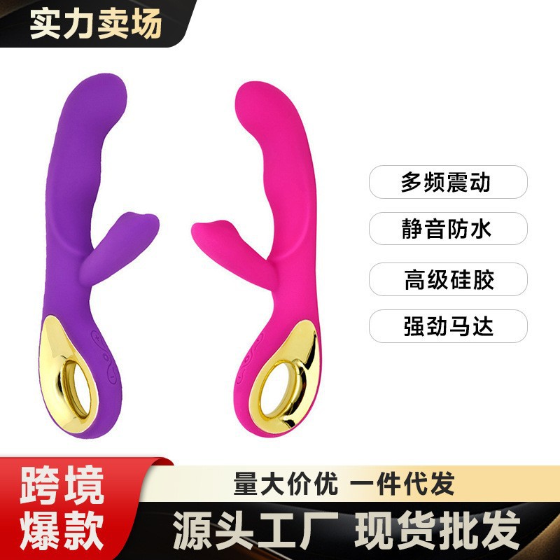 Wave Messenger 2nd Generation G-Spot Vibrator USB Rechargeable Silicone Massage Wand - Image 2