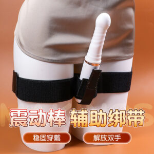 Mystery Vibrator Strap Black Leather Auxiliary Holder for Wearable Dildo