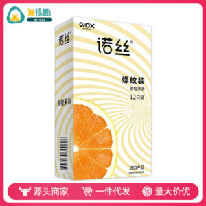 North Orange Scented Ribbed Condoms, Natural Latex, Thin, Medium, 12 Count