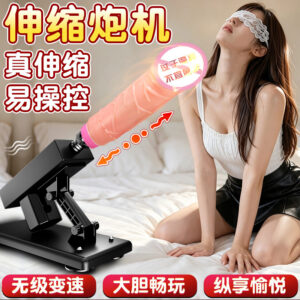 Electric Retractable Gun-Shaped Dildo, PVC Adult Toy with Manual Knob Control, Black