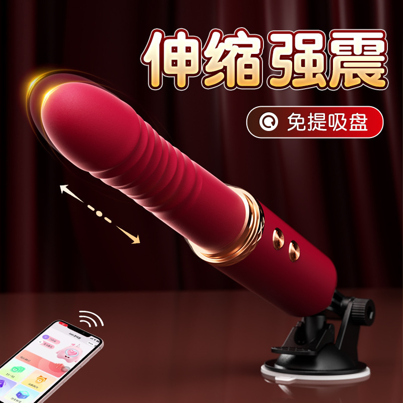 App-Controlled Telescopic Vibrator with Intelligent Heating for Adults - Image 4