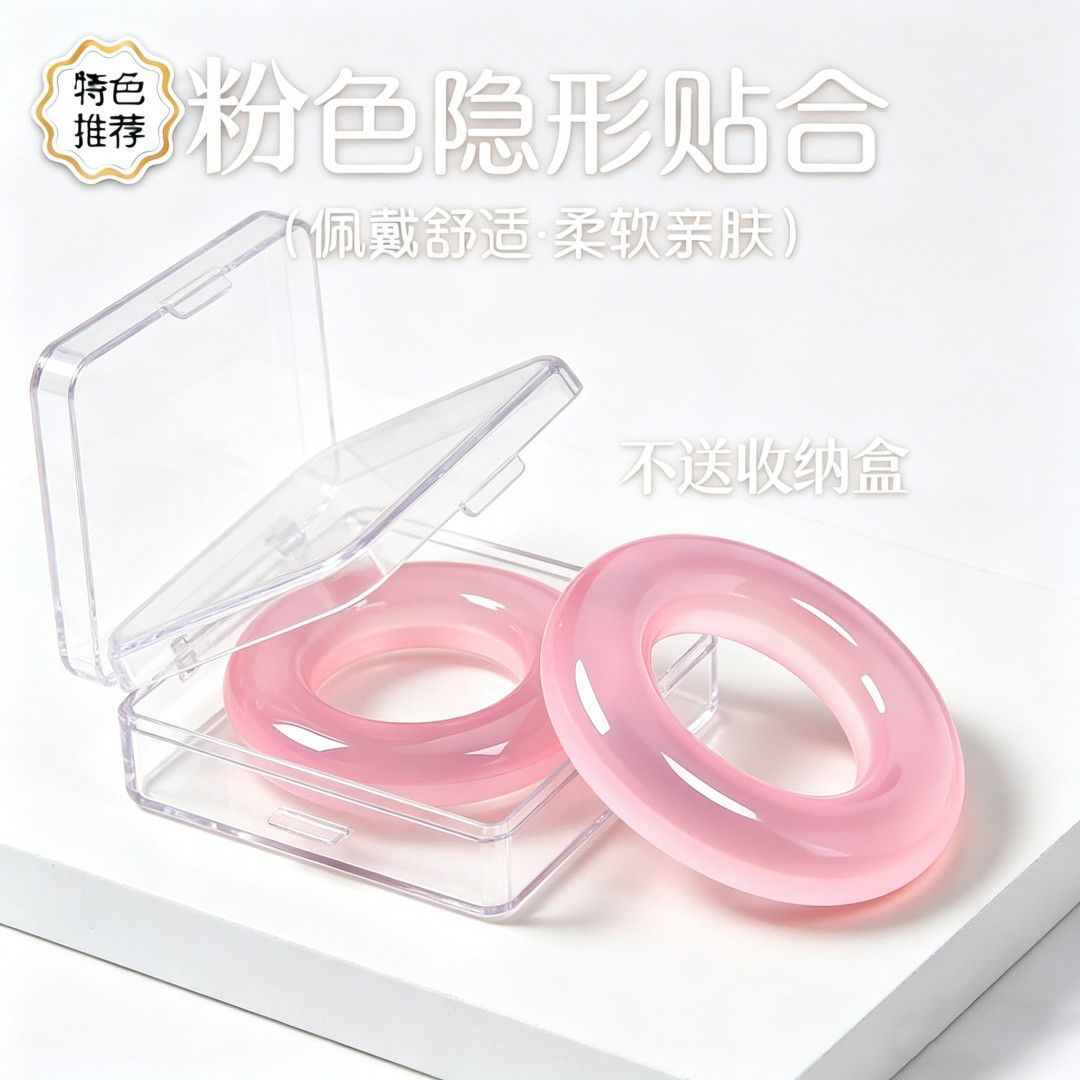 Reusable Men's Sanitary Pads, Anti-Slip TPE Sleeve, Non-Allergenic, Wholesale - Image 4