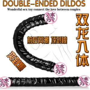 Double-Headed Dragon Dual-Ended Dildo, Flexible TPE, Colorful Finish