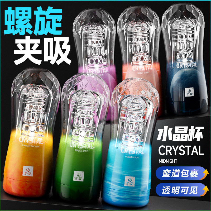 Jiuai Crystal Aircraft Cup Male Masturbator Manual ABS+TPE Concealed Design - Image 4