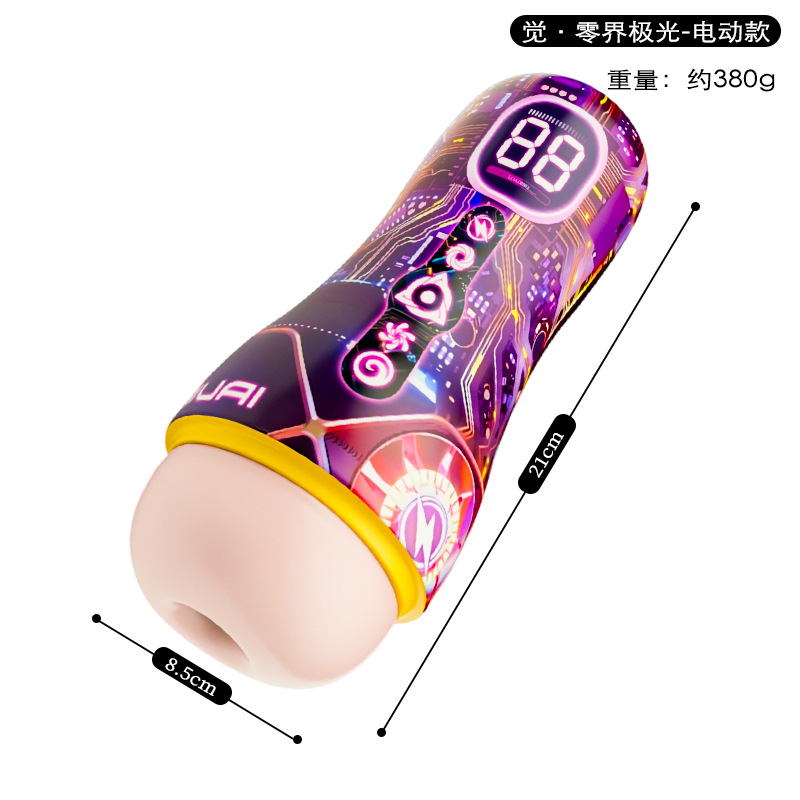 Jiuai Electric Airplane Cup Male Masturbator with Vibration and Sound, TPE Sleeve - Image 5