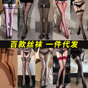 Feimu Black Open Stockings with Attached Garter, Hand-Tearable, One Size