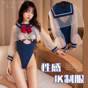 Preppy Student Cosplay Uniform Set with Long-sleeve Top, Bodysuit and White Fishnet Stockings