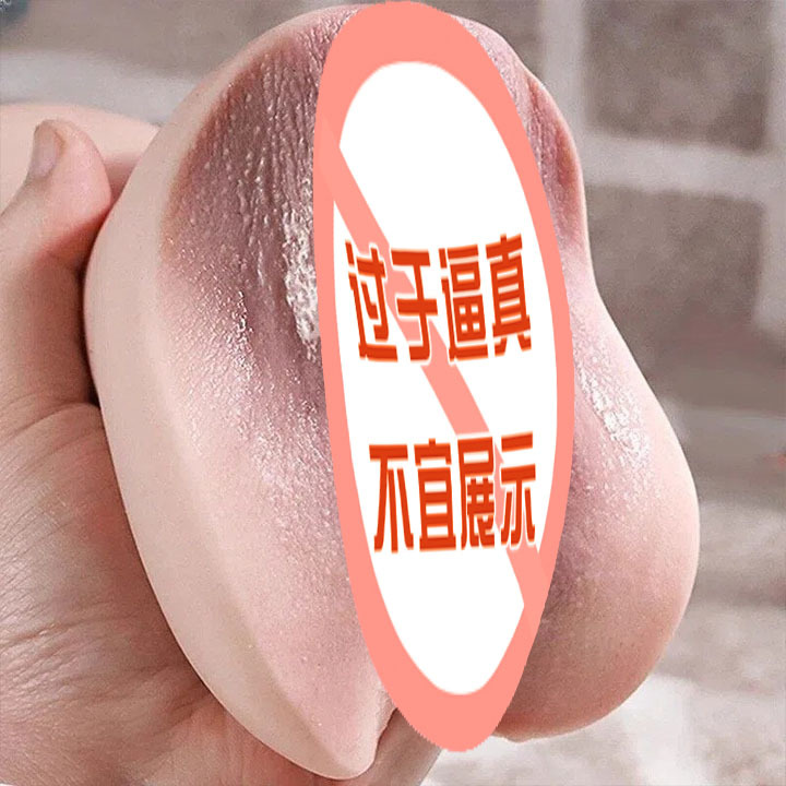 Jiuai Sakura-Mina Half-Body Male Masturbator Realistic TPE Vagina and Hip Model - Image 2