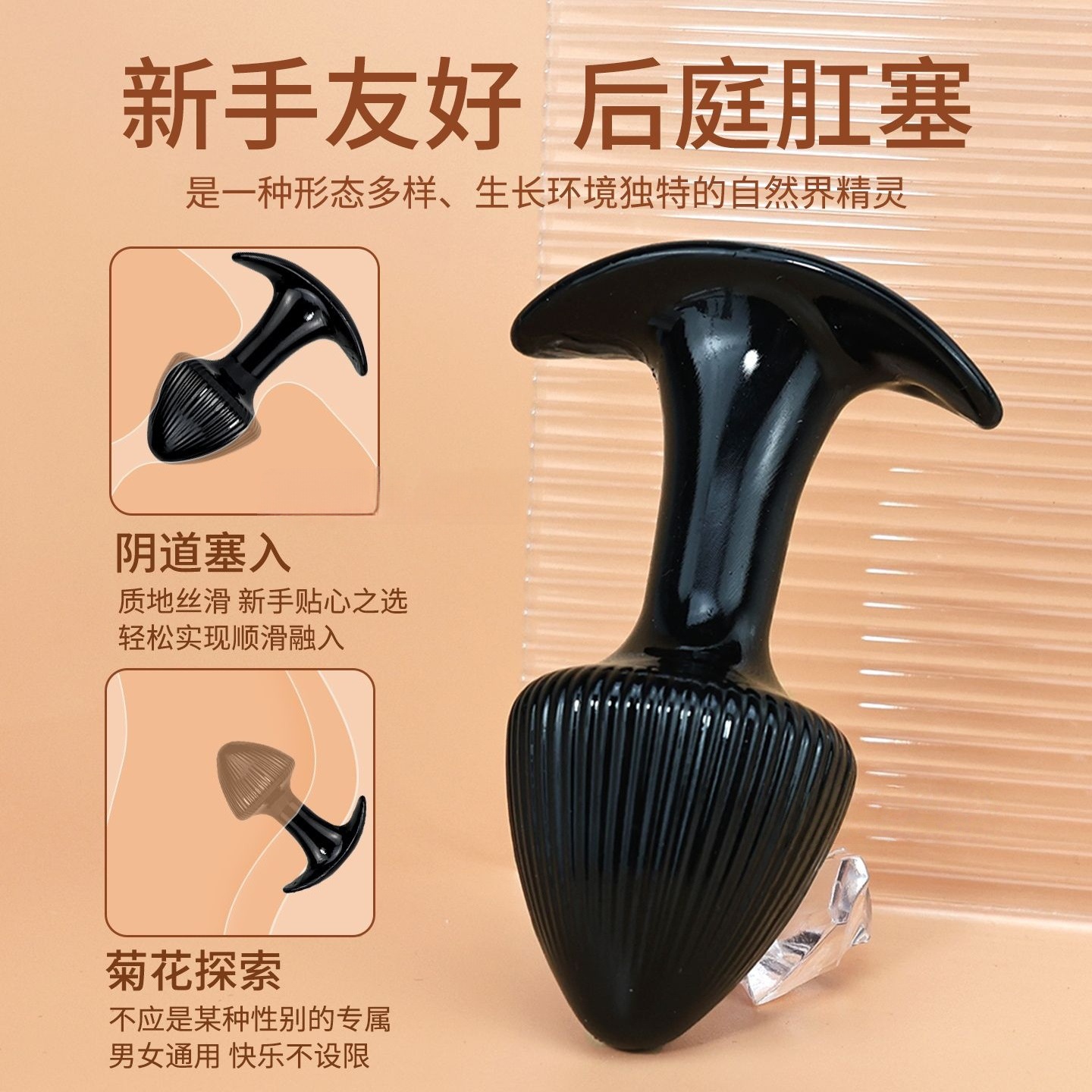 Pointed-Tip Anal Plug, TPE Dual-Use Expansion Toy, Portable Black XL - Image 4