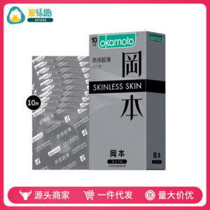 Okamoto Skin Texture Thin Condoms, 10 Pieces, Ultra-Thin Moisturizing, Medium, Transparent