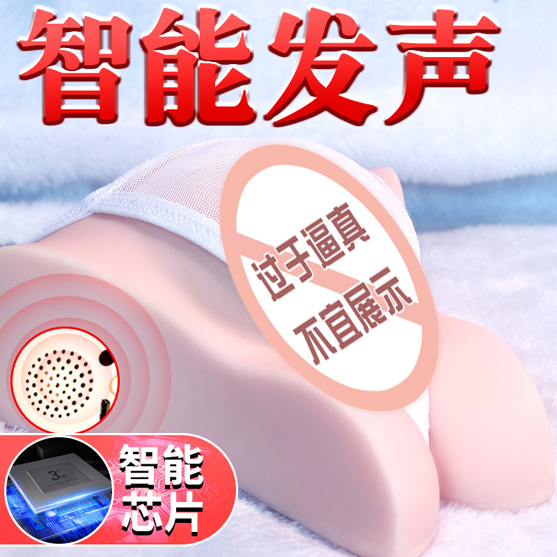 Jiuai Half-Body Male Masturbator with Vaginal and Anal Tunnels, TPE, Skin Tone - Image 3