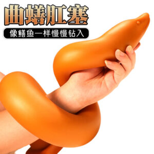 Jiuai Silicone Special-Shaped Anal Plug with 20ml Lubricant, Gold