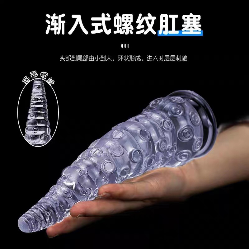 XXL Clear Anal Plug with Suction Cup Base, Ribbed Texture for Beginners - Image 3