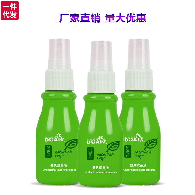 Toy Utensil Disinfectant Liquid 30ml Hygienic Cleaner for Adult Toys - Image 2