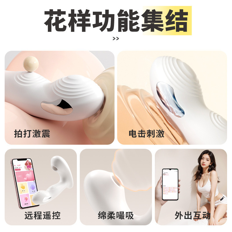 Wearable App-Controlled Vibrator with Suction, Vibration and Tapping, White - Image 4