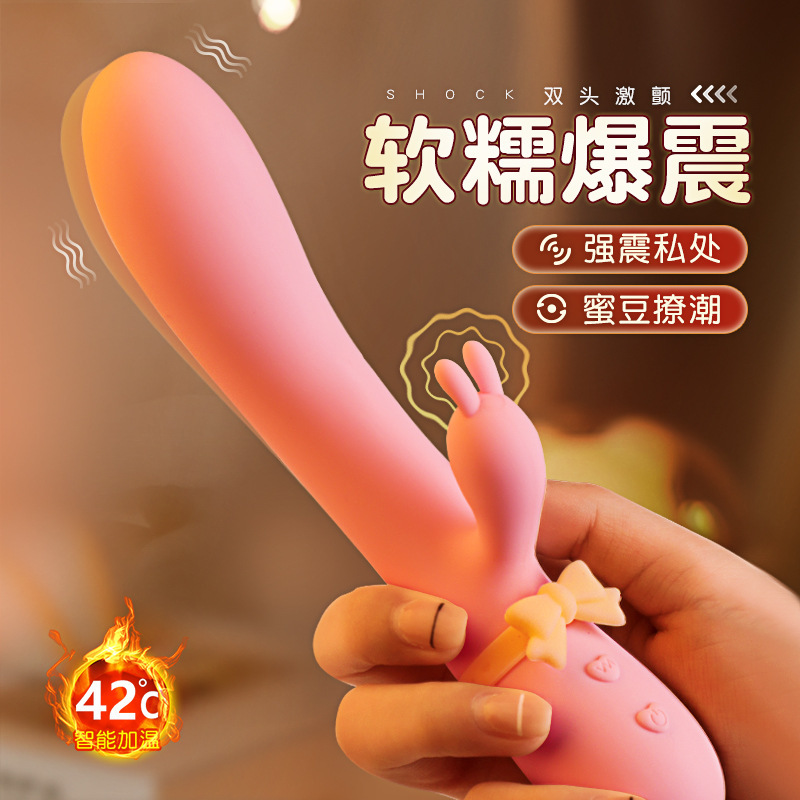 Macki Moon Rabbit Soft Waxy Stick Vibe, One-Button Control, Smoke Pink, Dual Vibration Model - Image 4